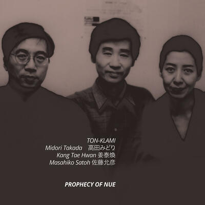 Ton-Klami  - Prophecy of Nue - 