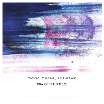 Way Of The Breeze - 